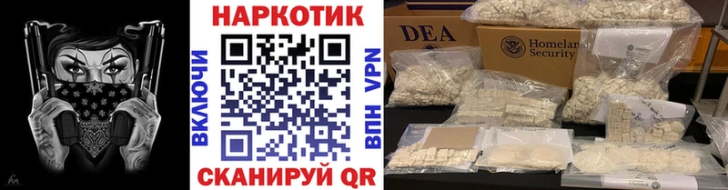 Виды наркоты Нижний Ломов КОКАИН  Меф  Гашиш  Канабис 