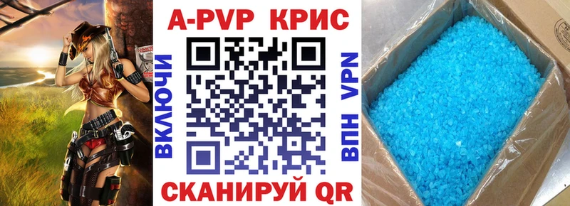 hydra зеркало  Нижний Ломов  Alfa_PVP Соль 