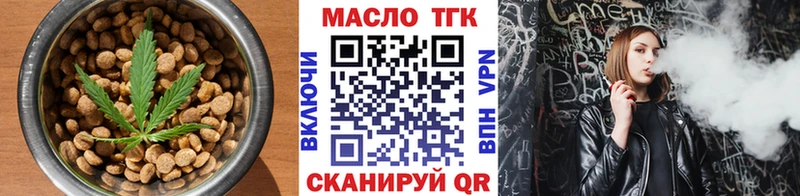 Canna-Cookies конопля Нижний Ломов