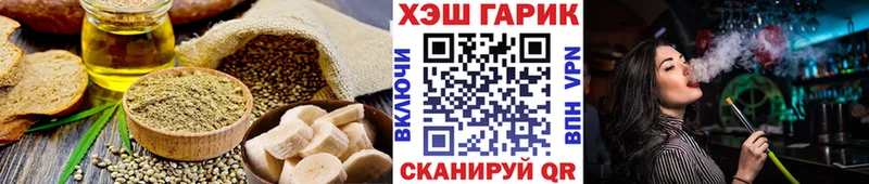 shop состав Нижний Ломов Еда ТГК конопля mega tor