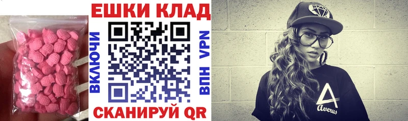 Экстази 300 mg  дарнет шоп  Нижний Ломов 