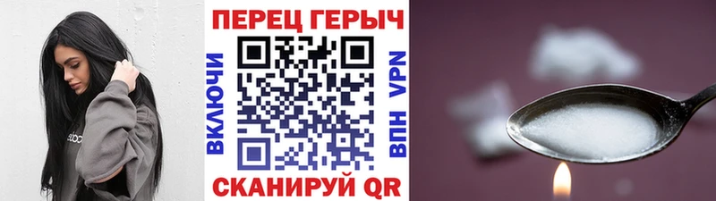 Героин хмурый  OMG зеркало  Нижний Ломов 