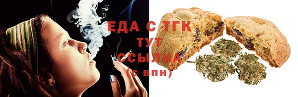 бошки Михайловка