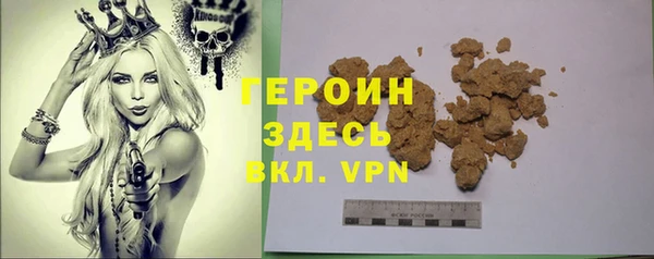 дистиллят марихуана Михайлов