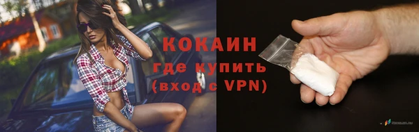бутик Навашино