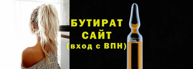 стафф Бабаево
