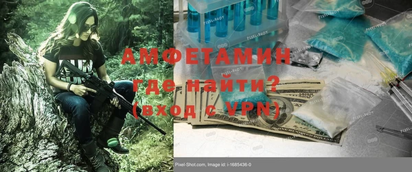 дистиллят марихуана Михайлов