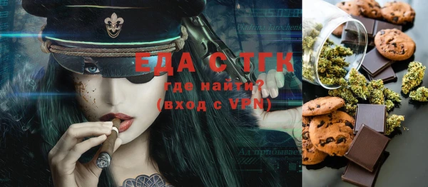 бутик Навашино