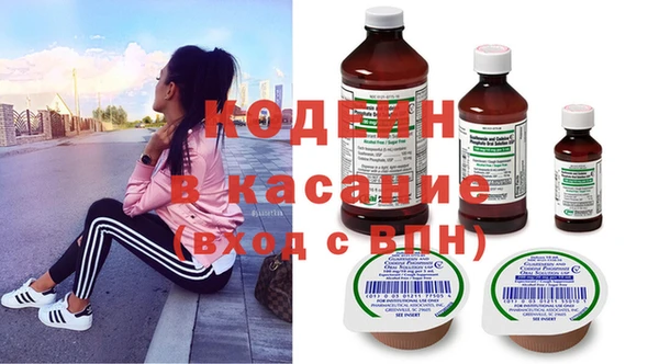 бутик Навашино