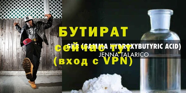 бошки Михайловка