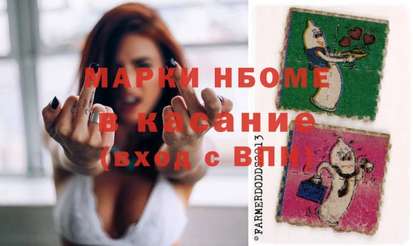бошки Михайловка