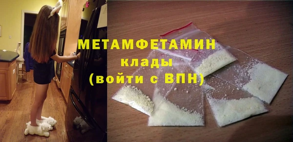 стафф Бабаево