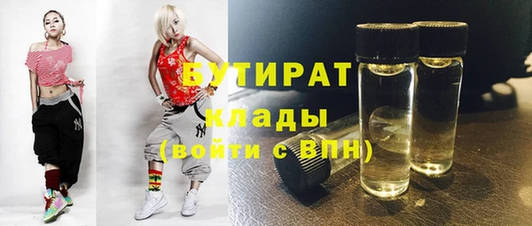 дистиллят марихуана Михайлов