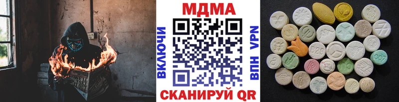 это какой сайт  Нижний Ломов  MDMA Molly 