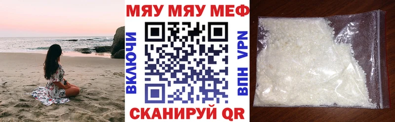 Мефедрон 4 MMC  Нижний Ломов 