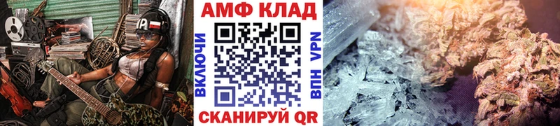 мега ссылки наркошоп Нижний Ломов Метамфетамин мет