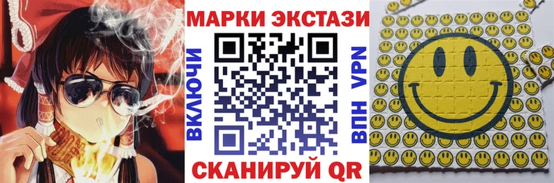 Наркотические марки 1500мкг  Нижний Ломов 